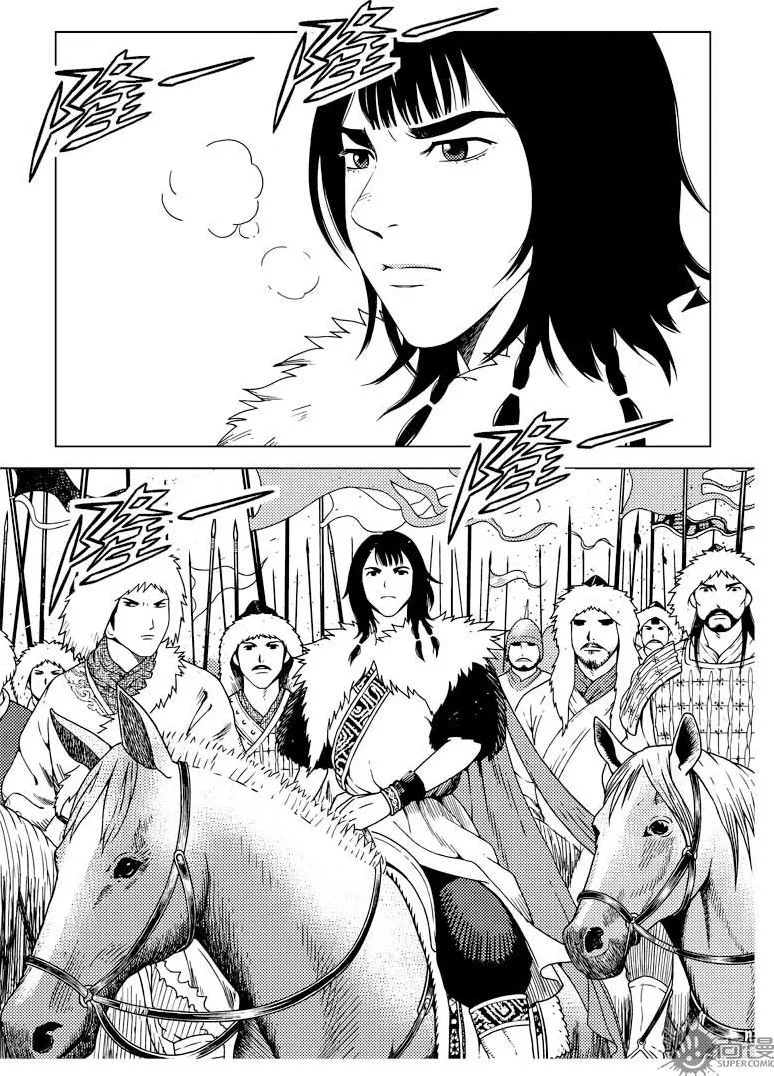 第17话 第7页