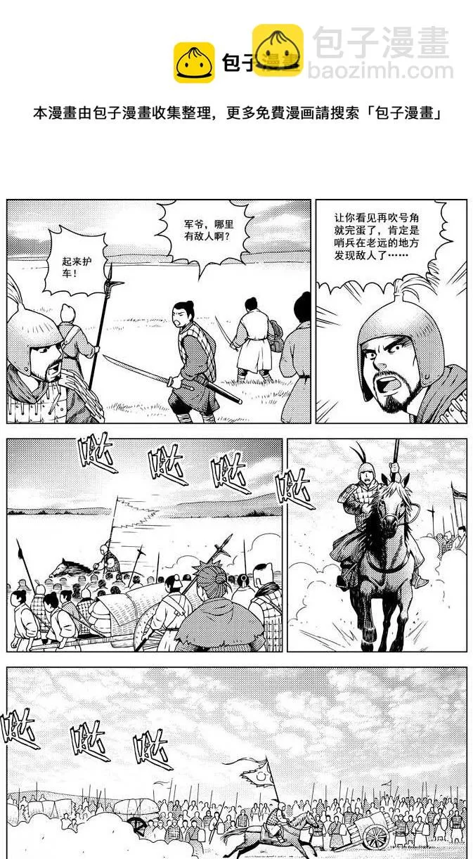 第17话 第9页