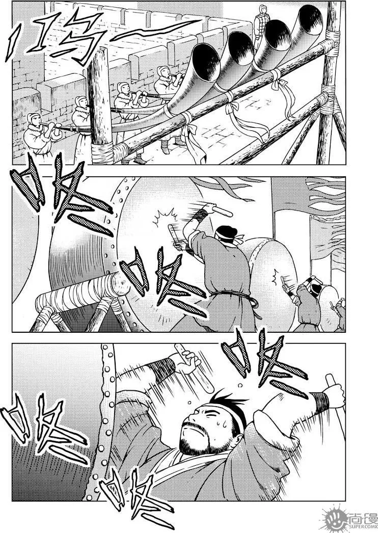 第16话 第2页