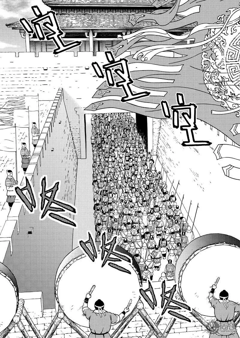 第16话 第3页