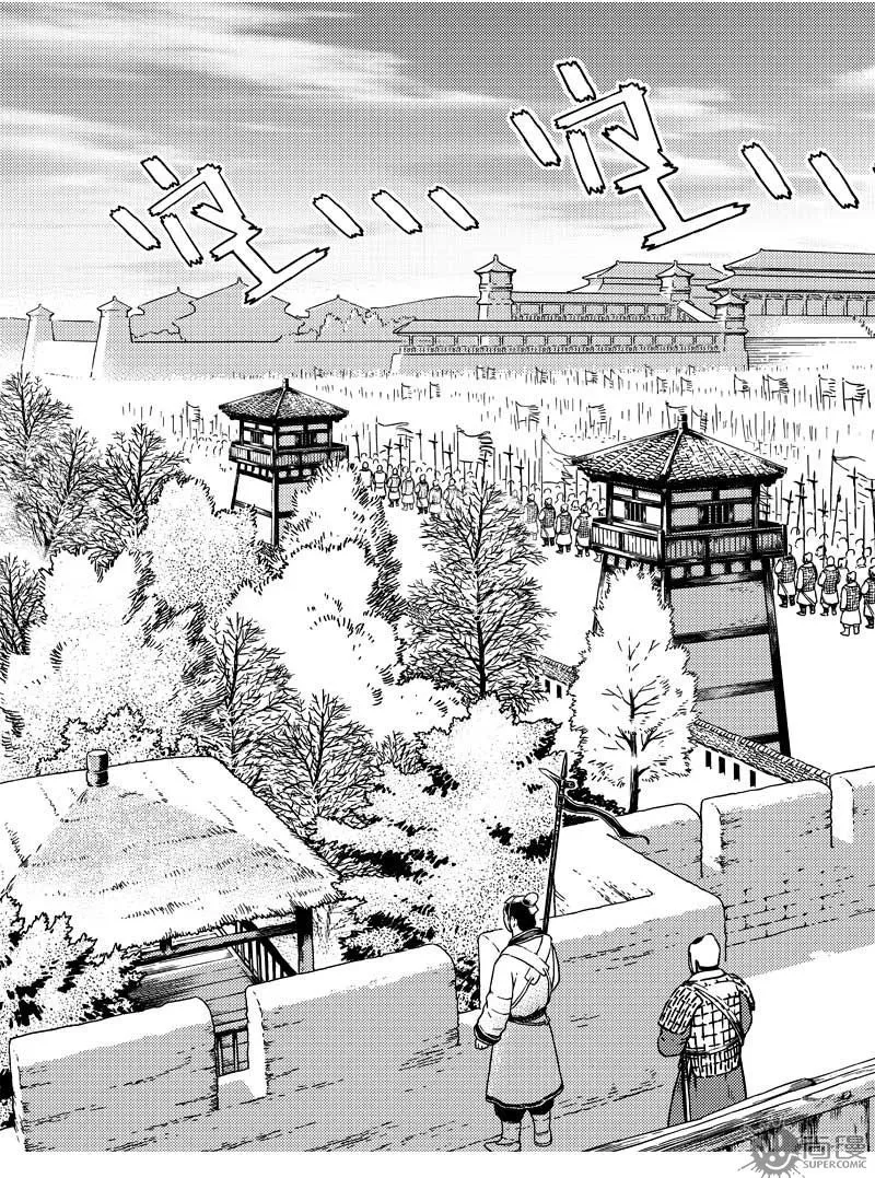 第16话 第4页