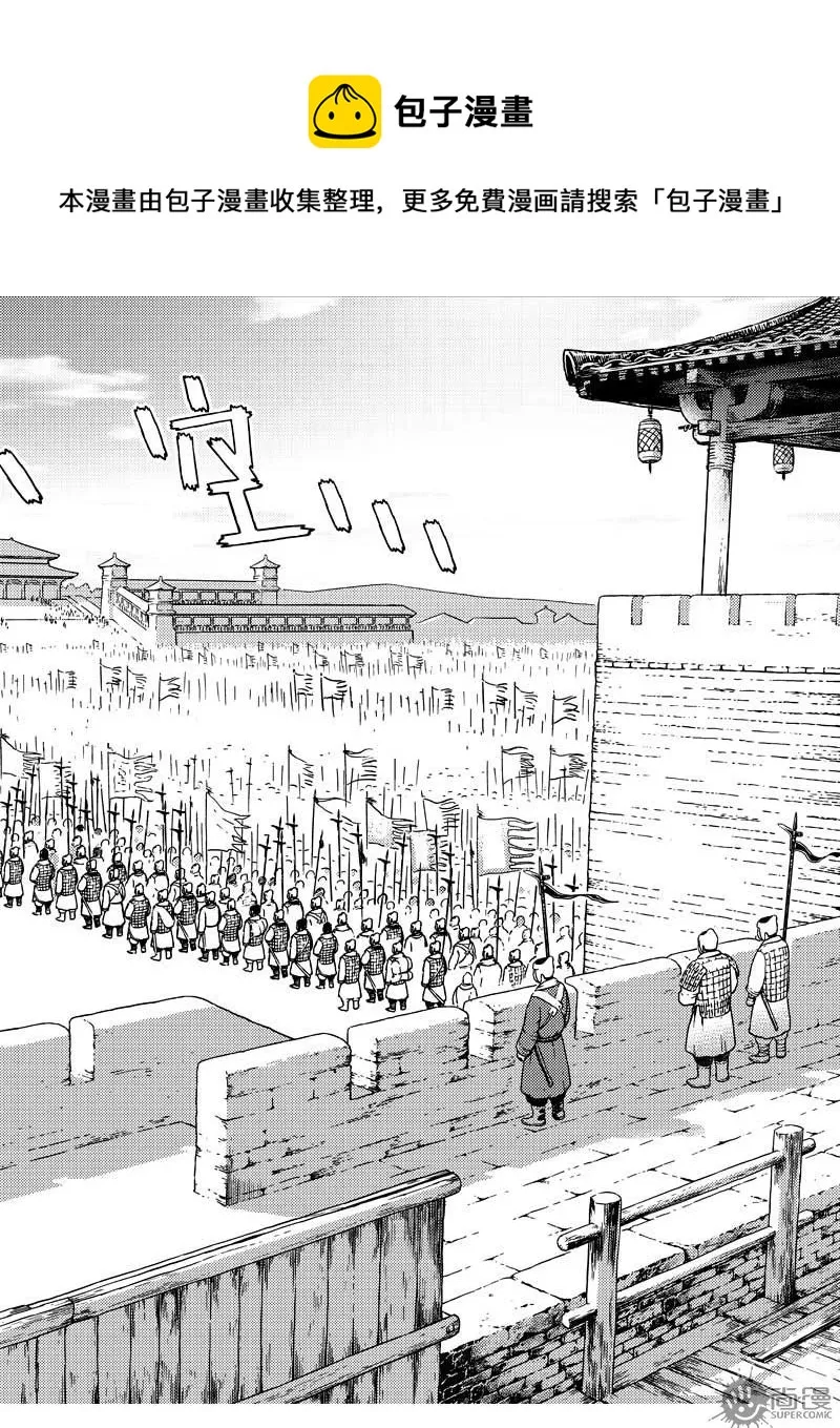 第16话 第5页