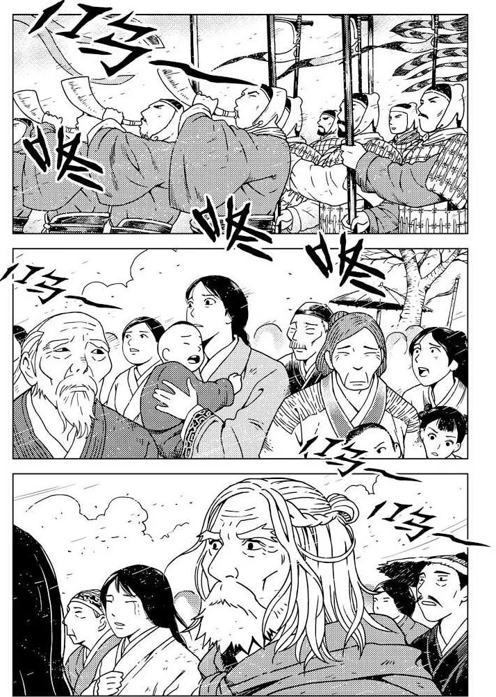 第16话 第10页