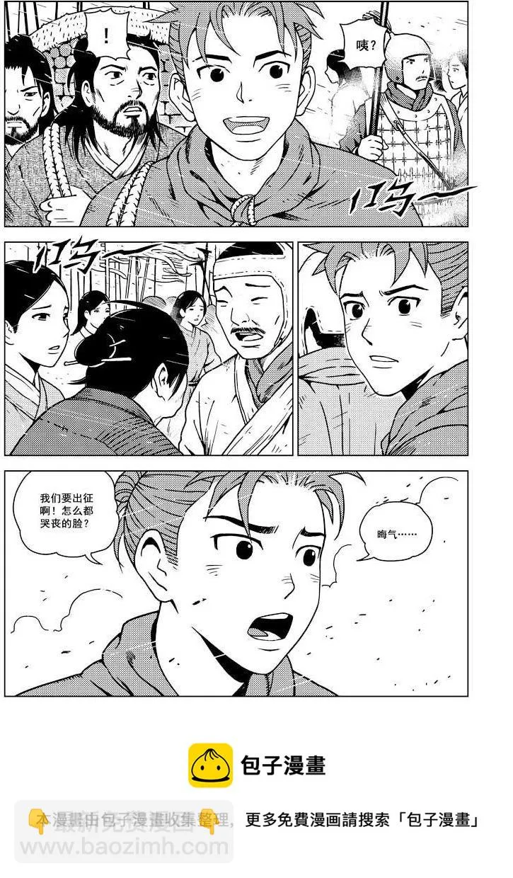 第16话 第13页