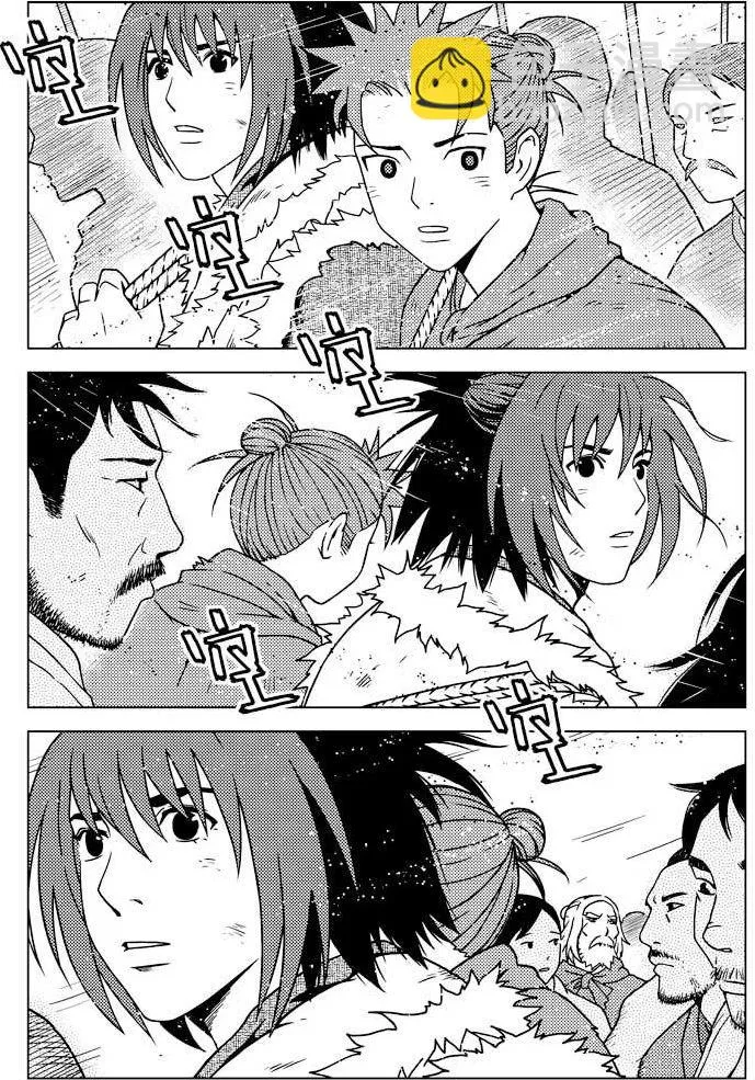 第16话 第16页
