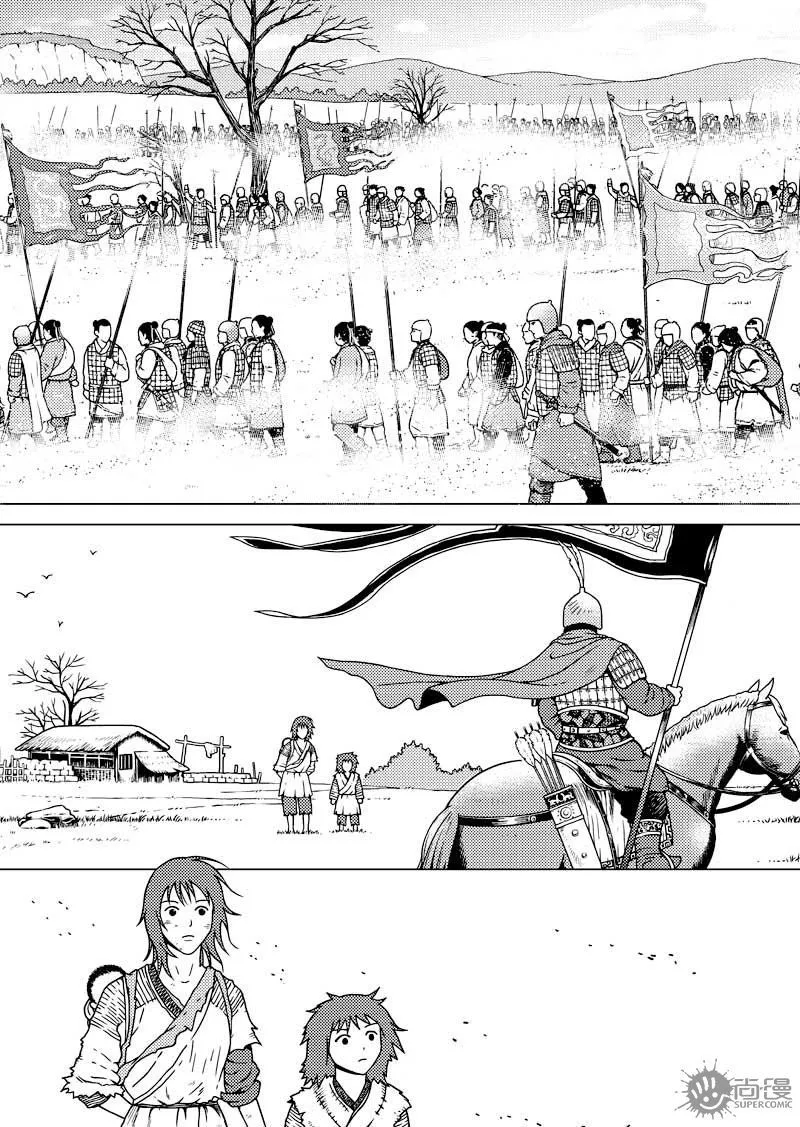 第16话 第18页