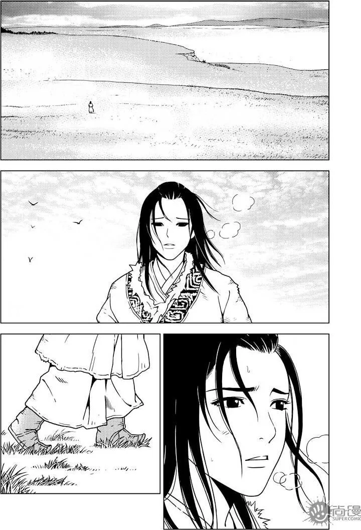 第16话 第20页