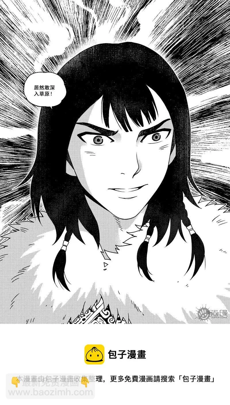 第16话 第24页