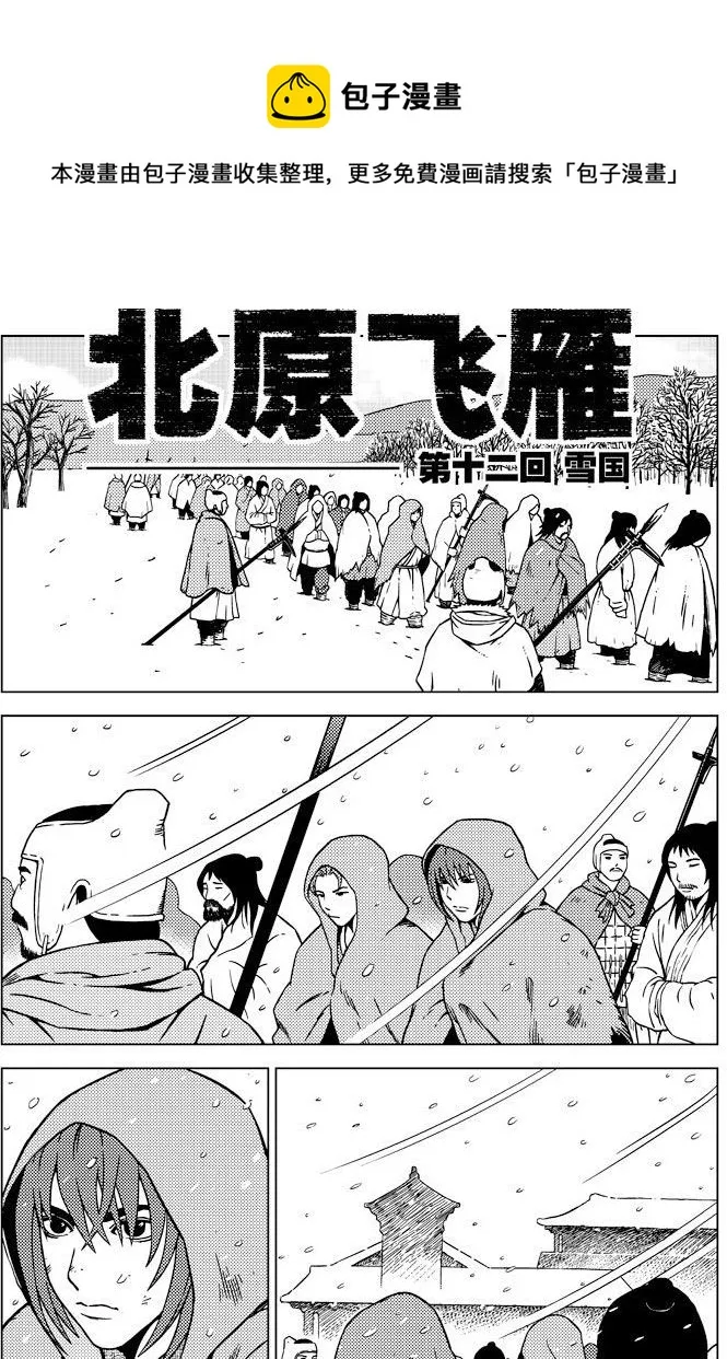 第15话 第1页