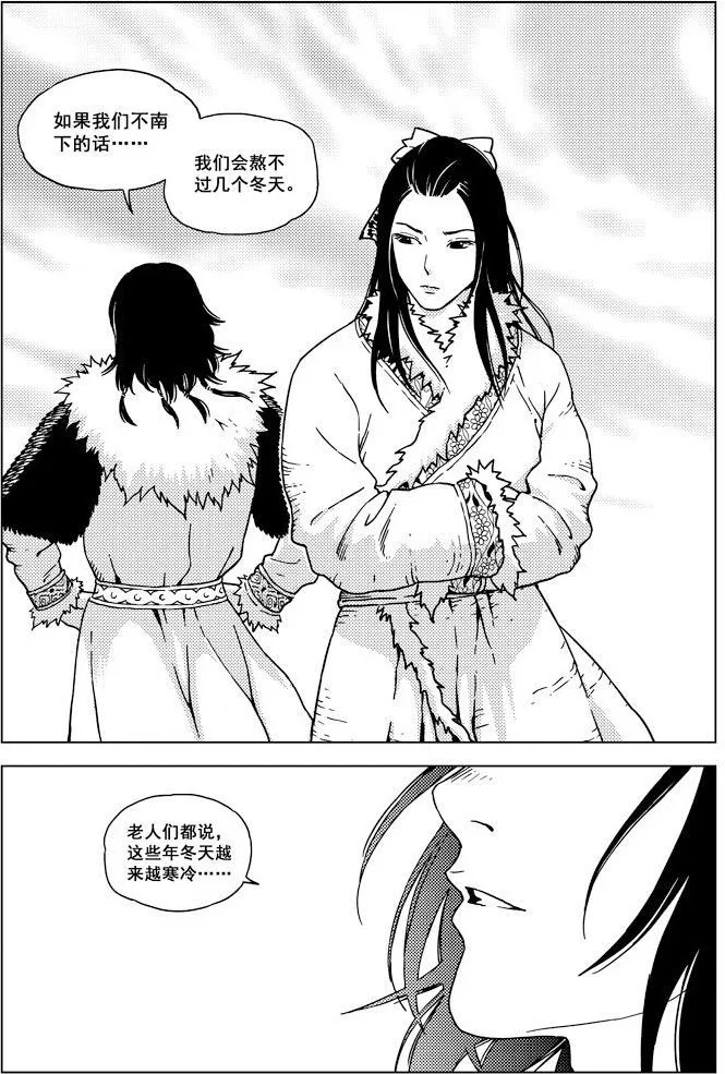 第15话 第23页