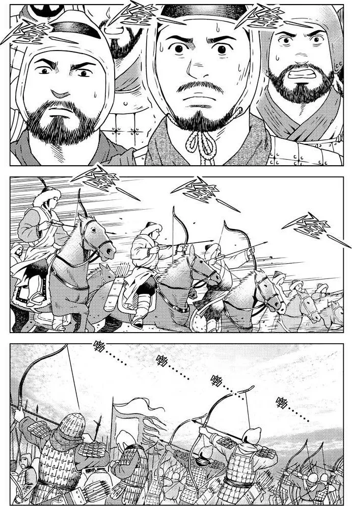 第18话 第8页
