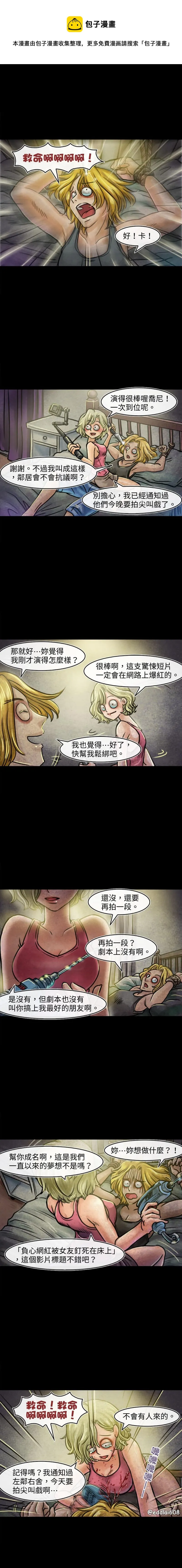第50回 第1页