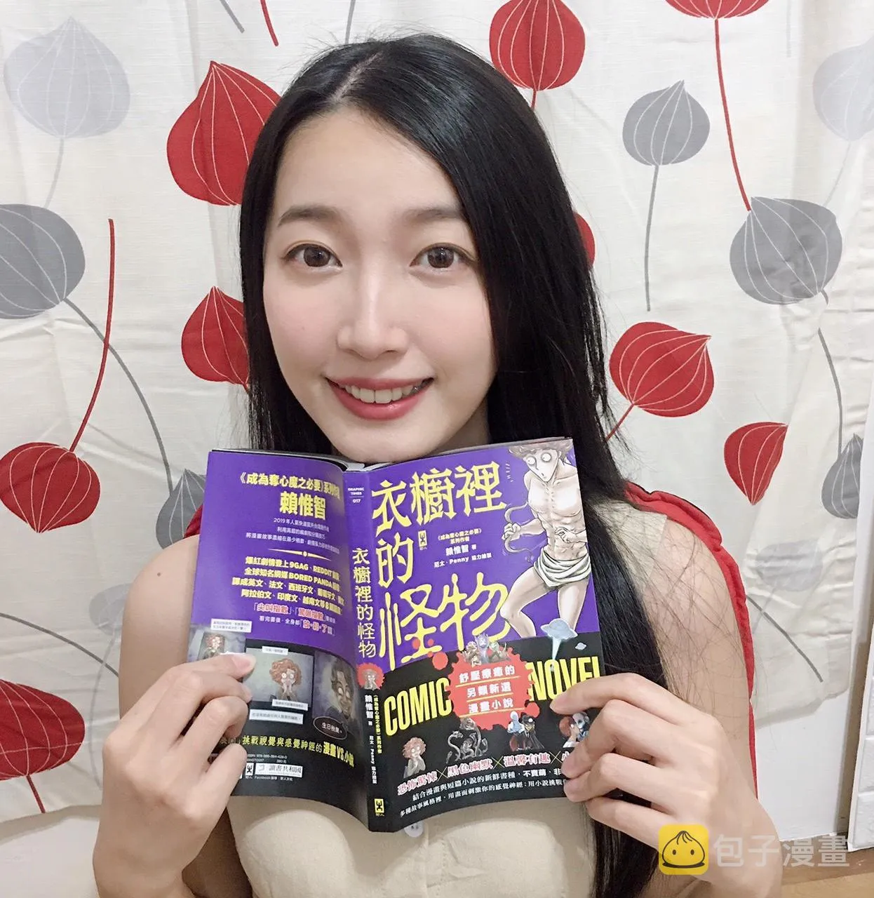 第50回 第2页