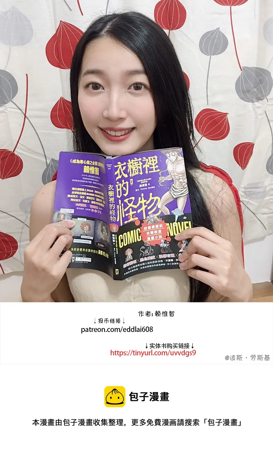 第50回 第3页
