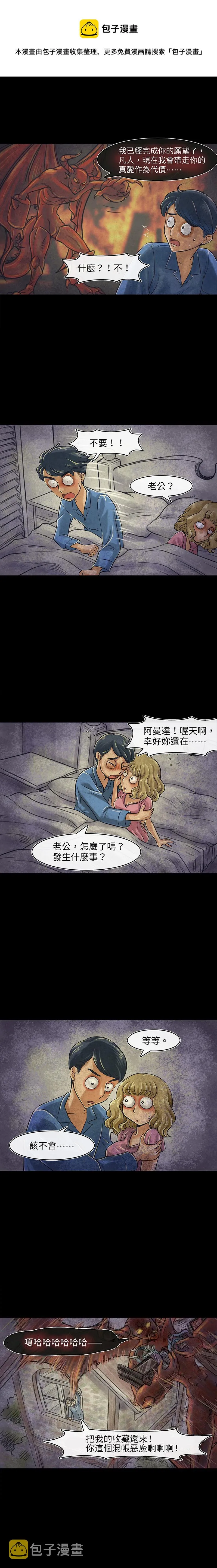 第48回 第1页