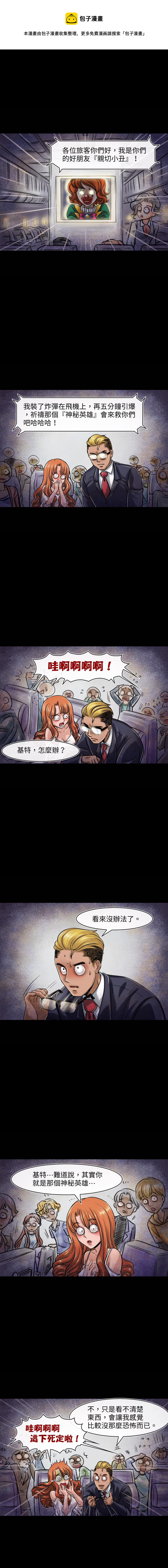第42回 第1页