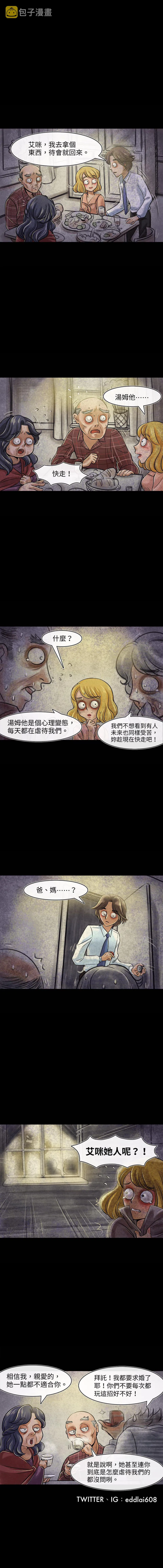 第20回 第1页