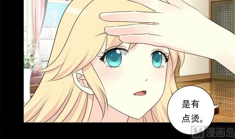 第39话 你搬来跟我一起住？ 第4页