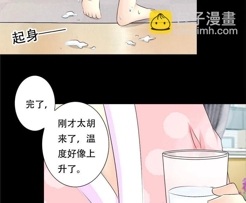 第38话 别撩我了，宝贝儿~ 第18页