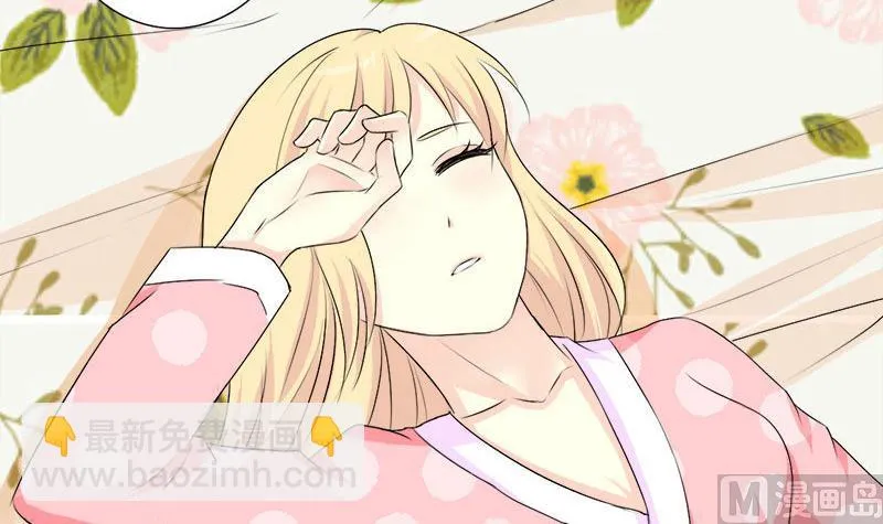 第38话 别撩我了，宝贝儿~ 第22页