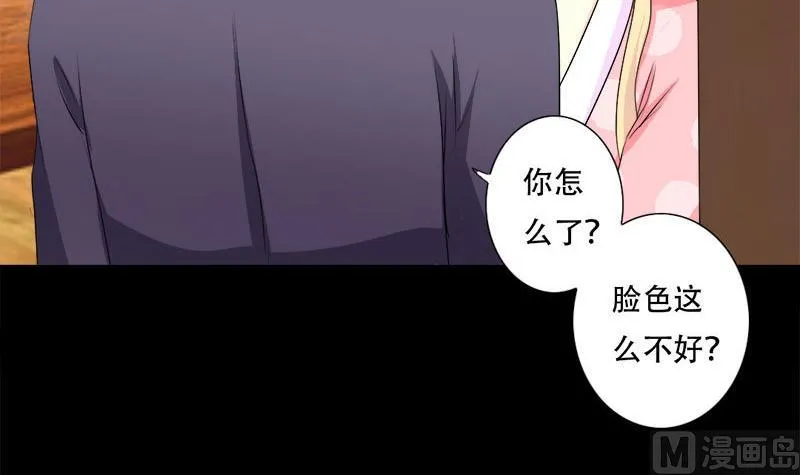 第38话 别撩我了，宝贝儿~ 第28页