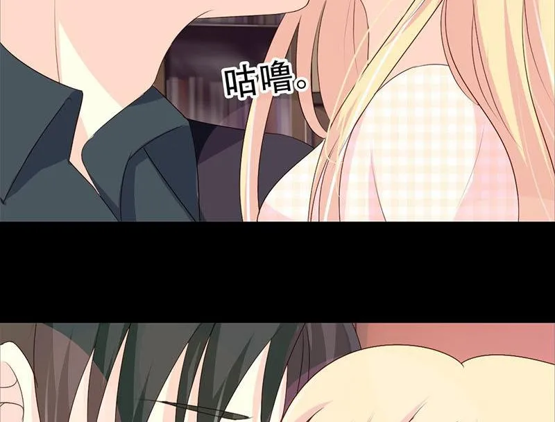 第36话 这次我会很温柔的 第6页