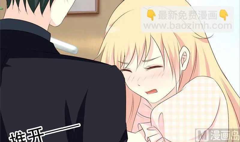 第36话 这次我会很温柔的 第10页