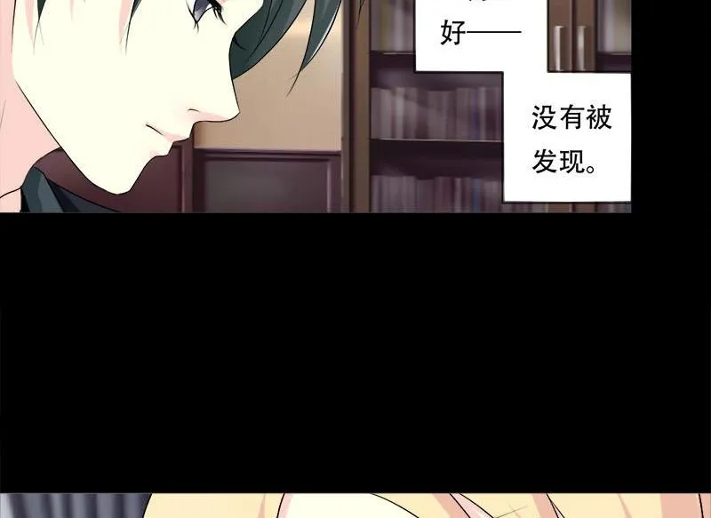 第33话 我也是有男朋友的人了 第18页