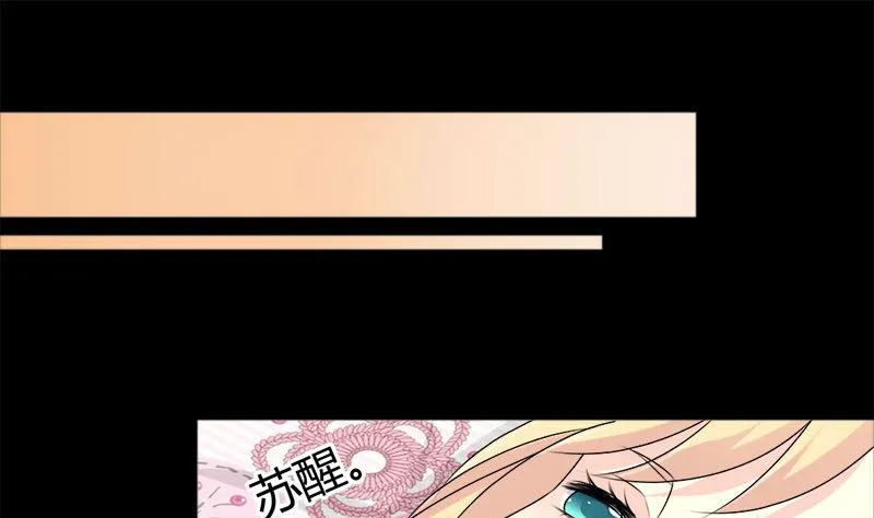 第32话 甜蜜的烦恼 第2页