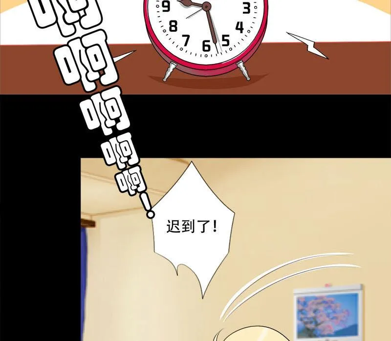 第32话 甜蜜的烦恼 第6页