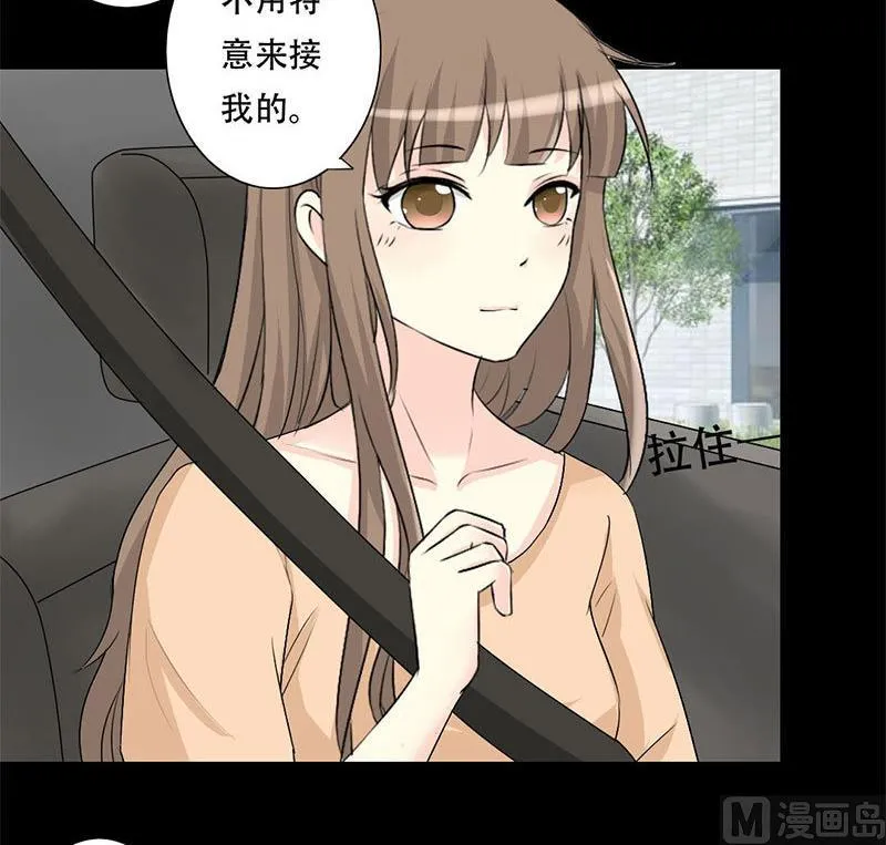第31话 第13页
