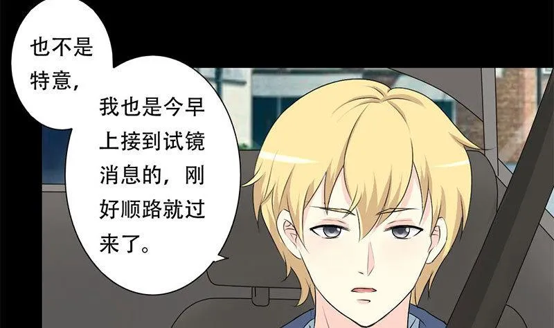 第31话 第14页