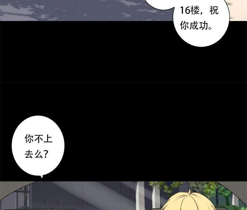 第31话 第24页