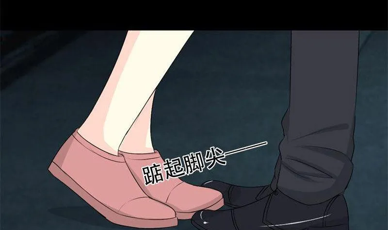 第30话 不要拒绝我 第14页