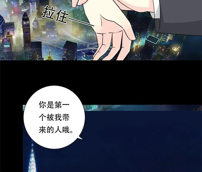 第29话 你是我的唯一 第6页