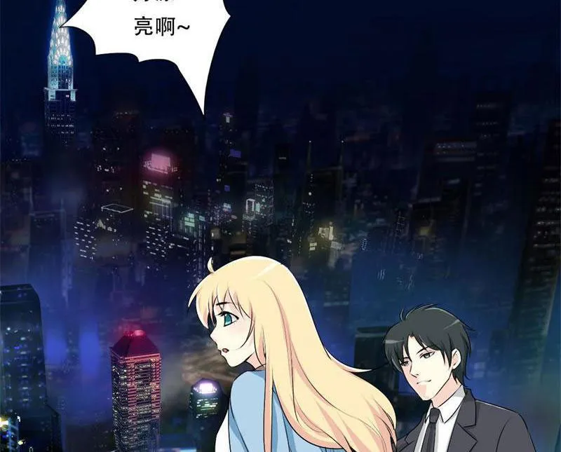 第28话 我们的秘密基地 第24页