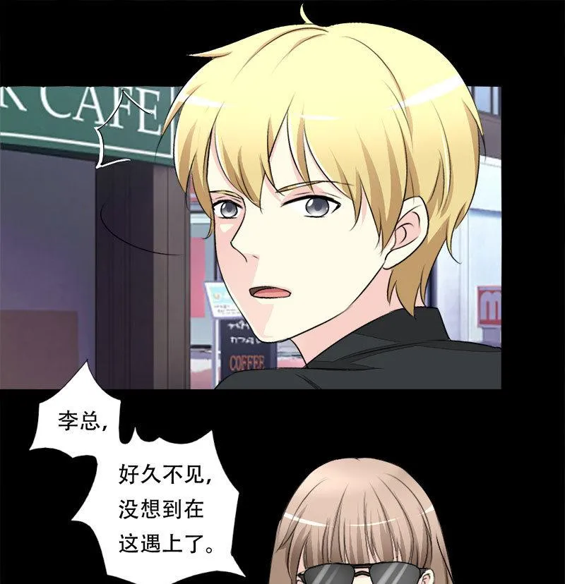 第25话 虞小玲 第2页