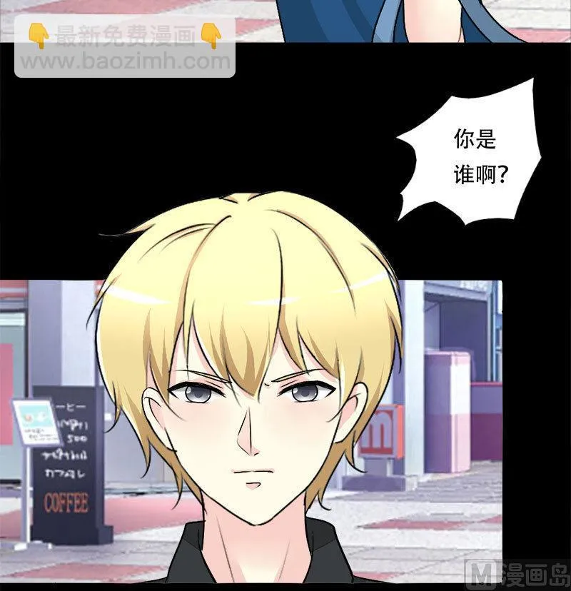 第25话 虞小玲 第4页