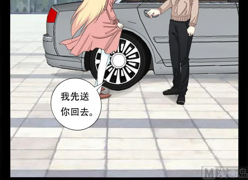 第25话 虞小玲 第10页