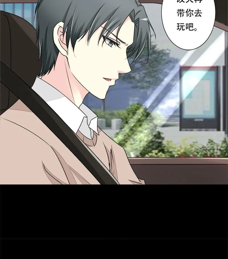 第25话 虞小玲 第12页