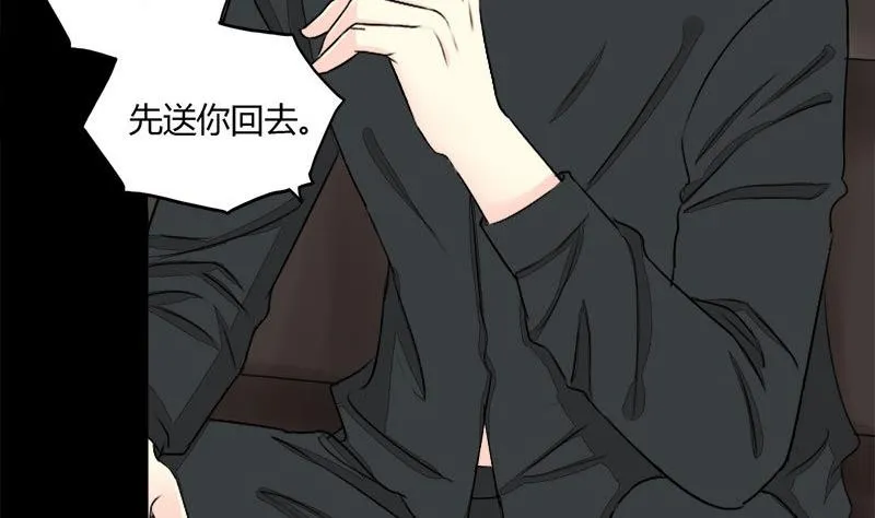 第26话 “最佳”捷径 第6页