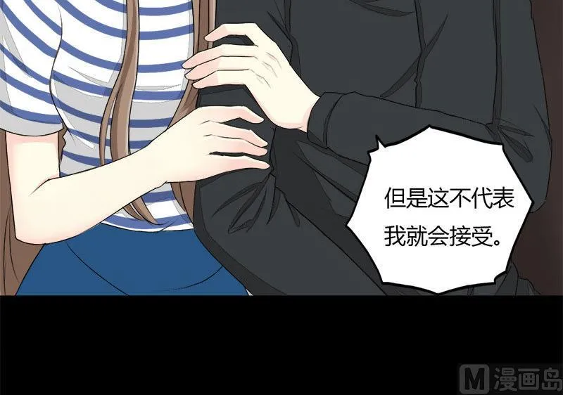 第26话 “最佳”捷径 第10页