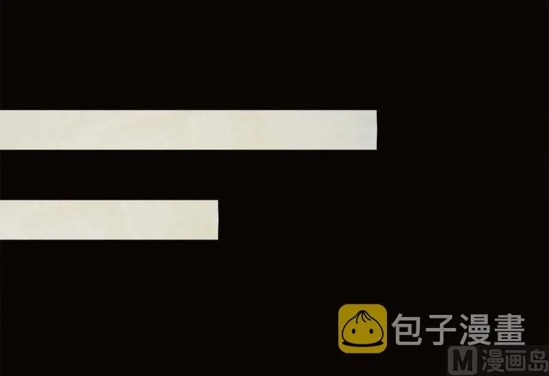 第23话 回想初恋 第13页