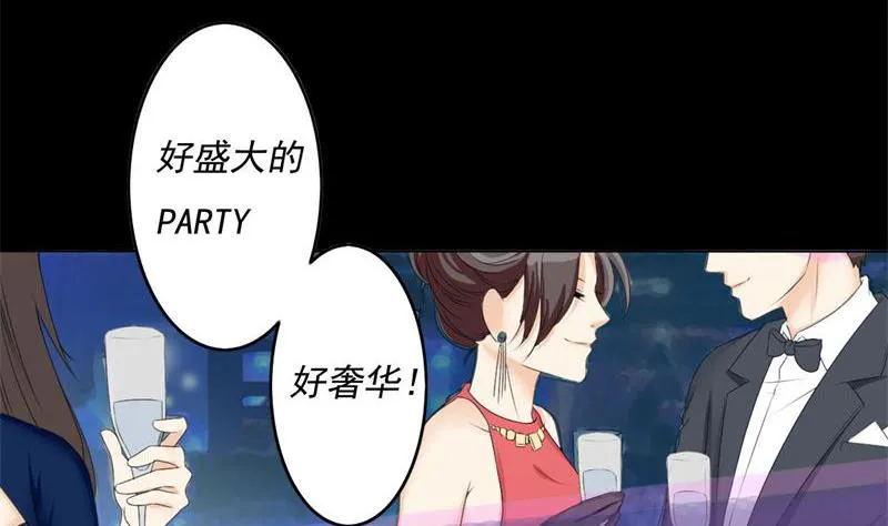 第1话 一夜 第4页