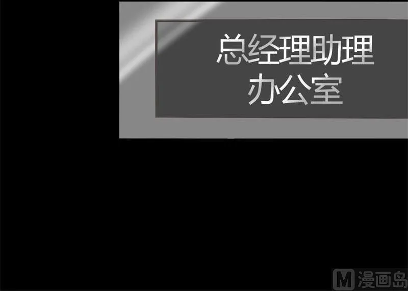 第2话 我要复仇 第42页