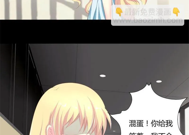 第2话 我要复仇 第56页