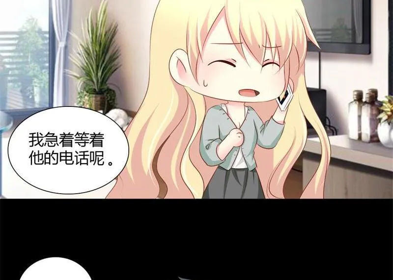 第3话 私家侦探 第14页