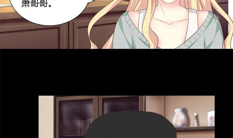 第3话 私家侦探 第50页