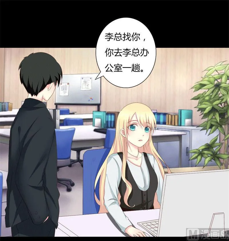 第4话 哥哥的疼爱 第1页