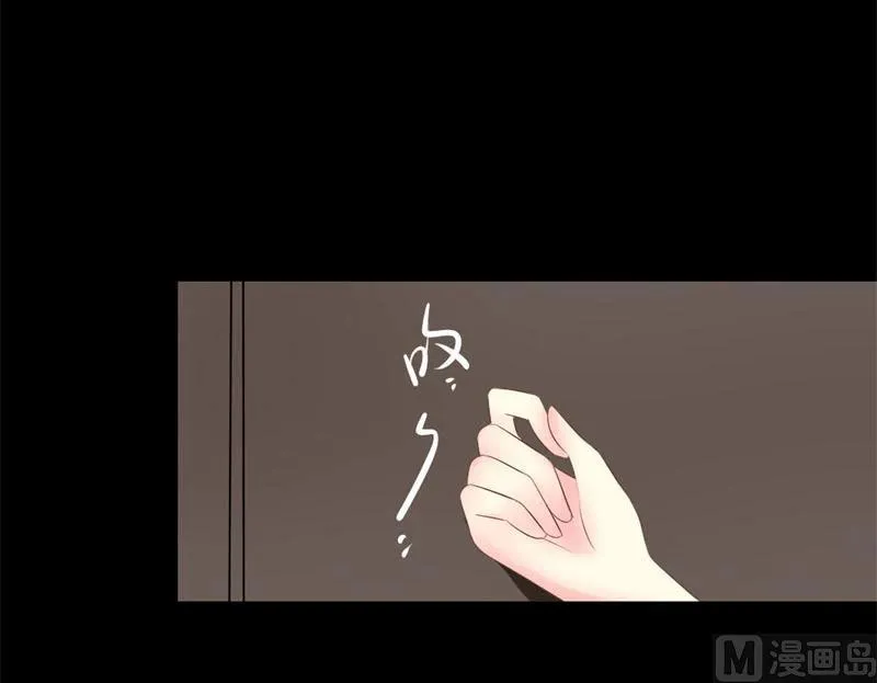 第4话 哥哥的疼爱 第3页